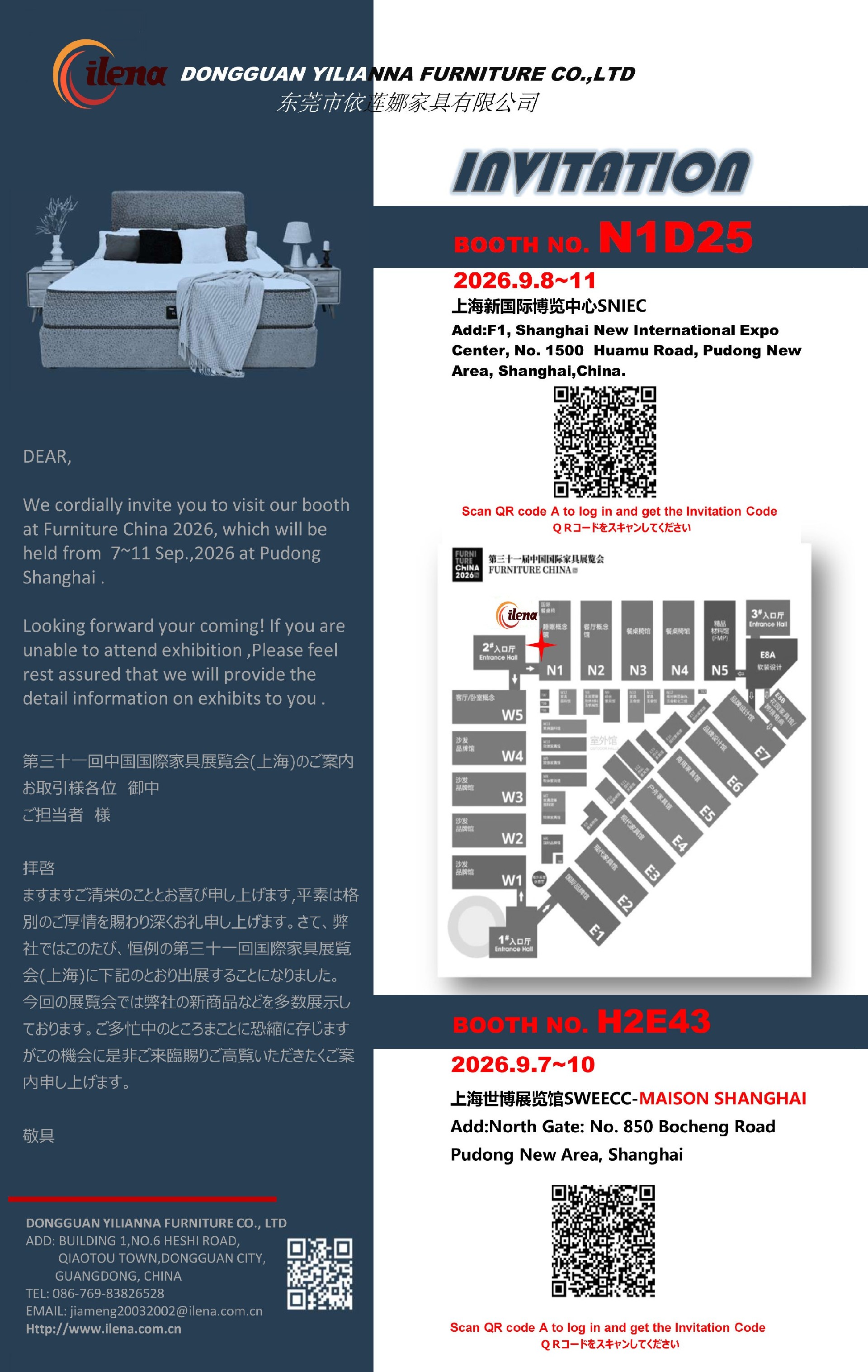 Invitation-2026 shanghai furniture show-2026-7-18.jpg