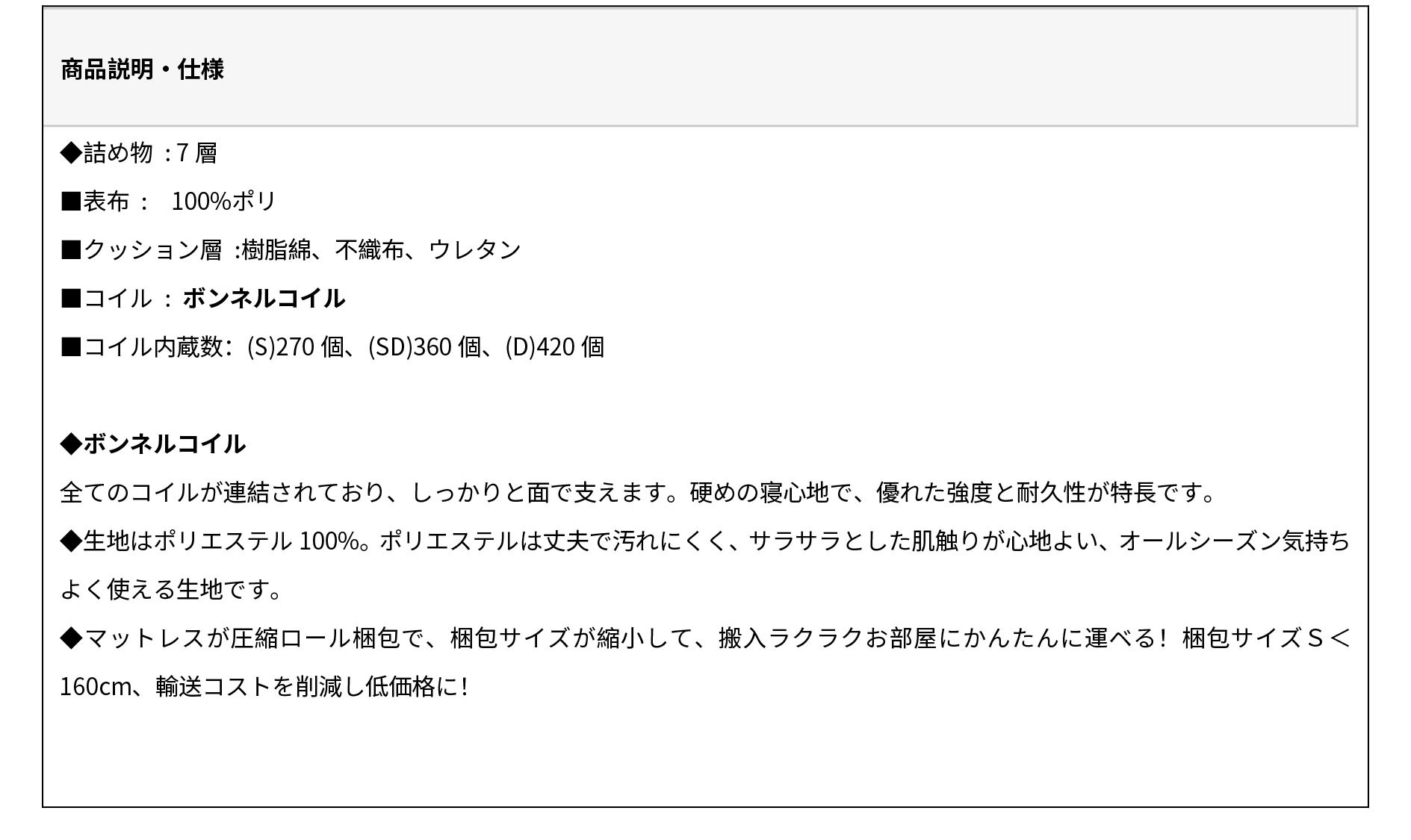 サイズ-1.jpg