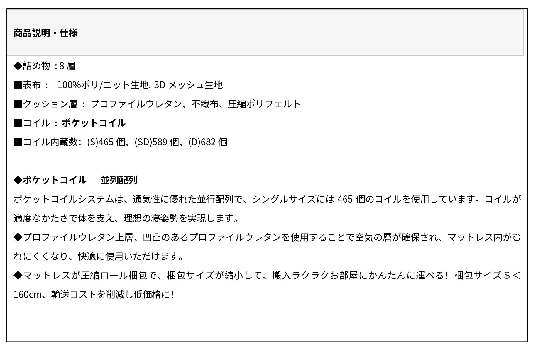 サイズ-1.jpg