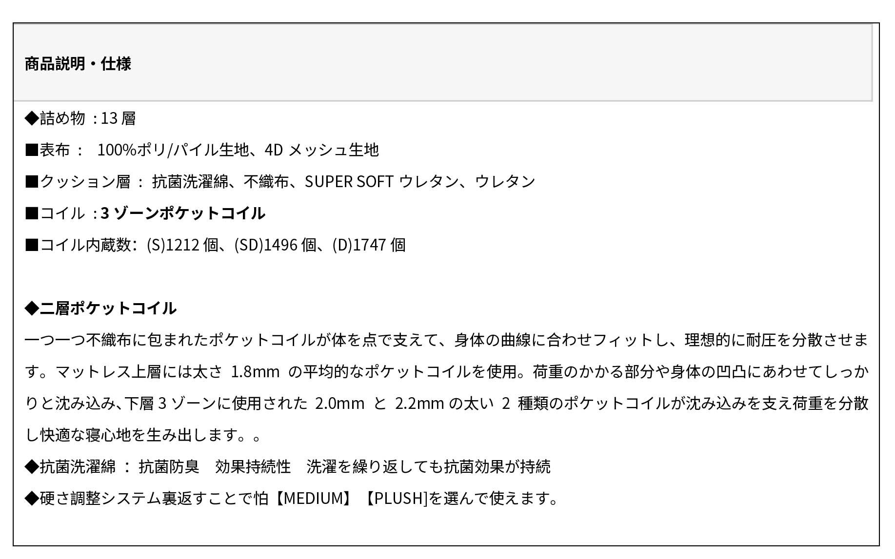 サイズ-1.jpg